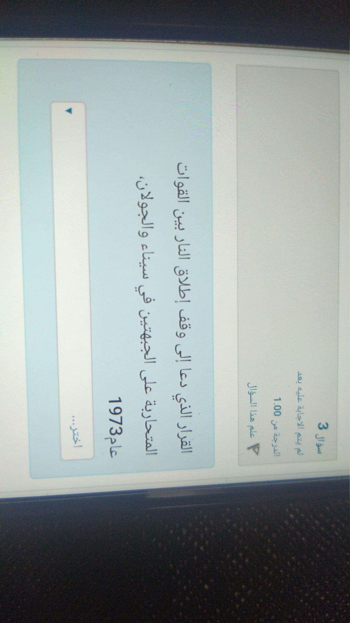 فاينل دراسات الكتروني - IMG_5905.jpg